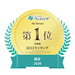 ランキングアイコン