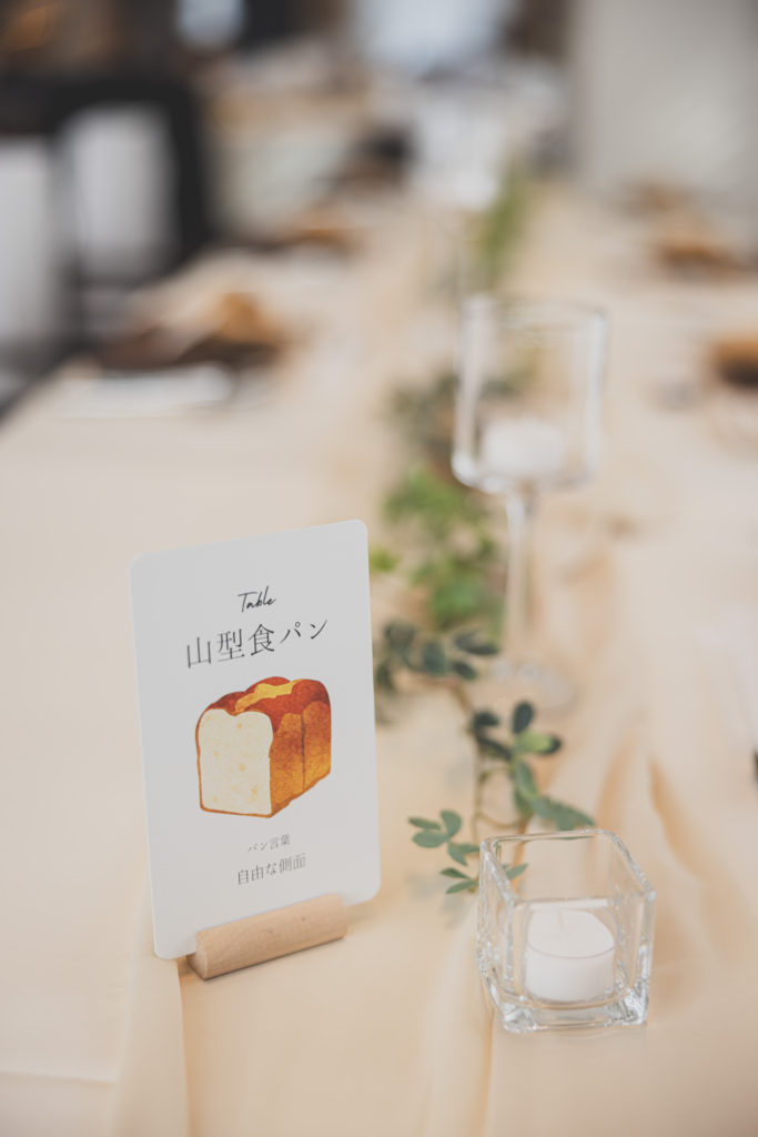 【アットホーム】おふたりらしく居心地のいい結婚式